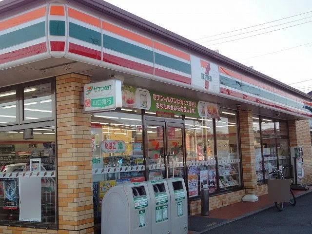セブンイレブンまで40m