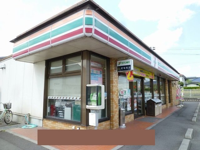 セブンイレブン都城志比田町店まで450m