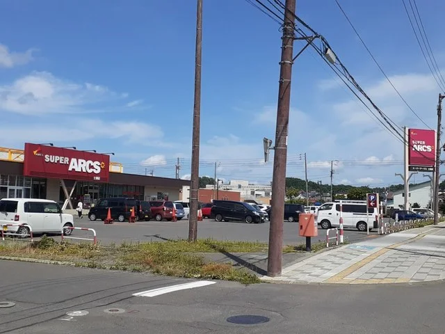 スーパーアークス士別店まで450m