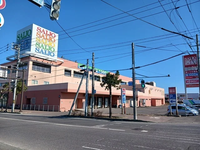 西條　士別店まで1200m