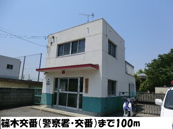 篠木交番まで100m