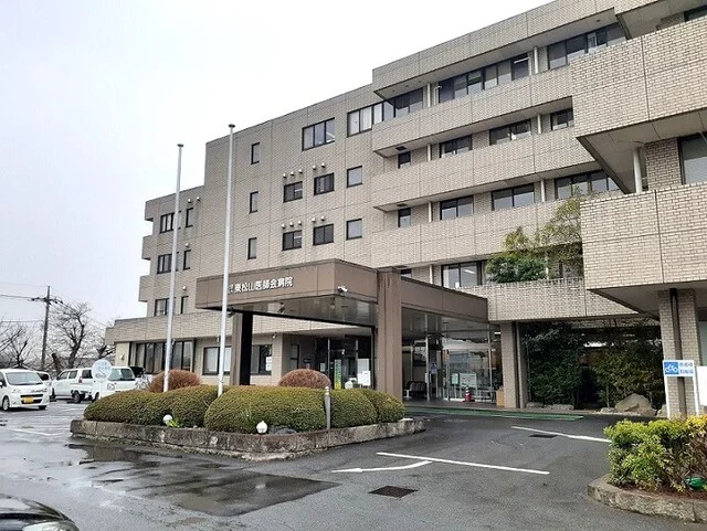 東松山市医師会病院まで520m
