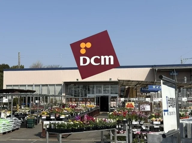 DCM上尾北店まで1340m
