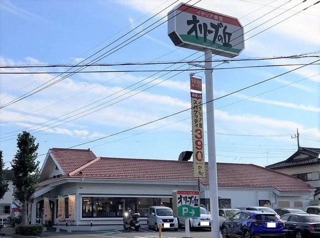 オリーブの丘西上尾店まで1550m