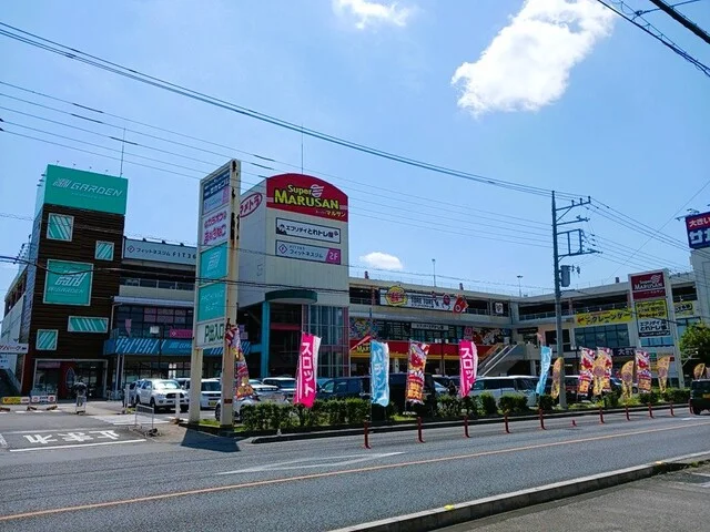 スーパーマルサン桶川店まで960m