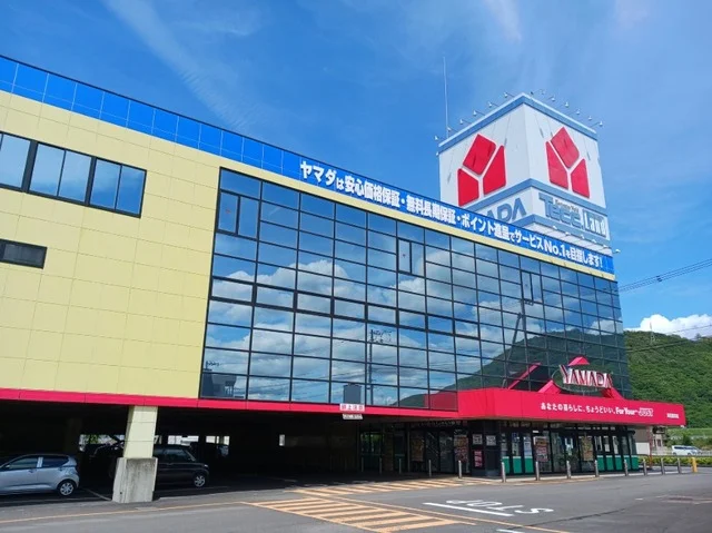 ヤマダ電機さんまで2500m