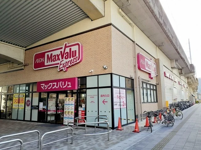 マックスバリュー勝川店まで766m