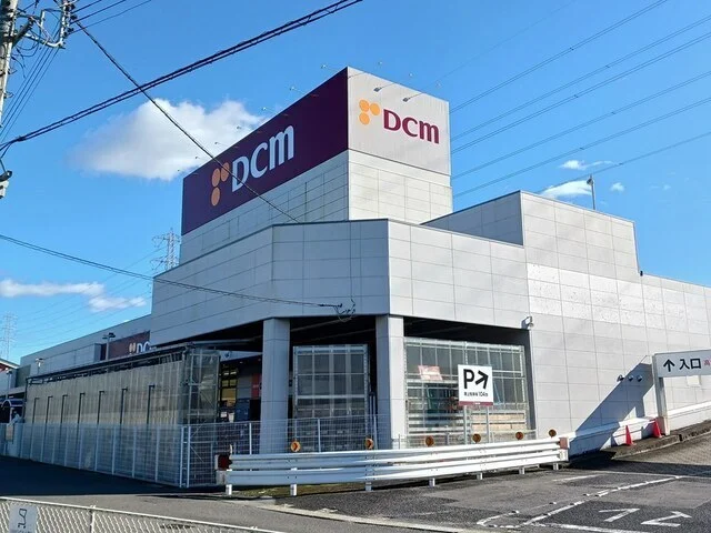 DCM松河戸インター店まで572m