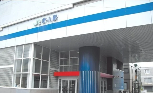 ＪＲ新川駅まで750m