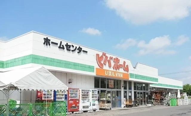 ビバホーム新琴似店まで900m