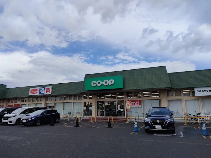 コープさっぽろまで750m
