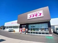 コスモス仏生山店さんまで1800m