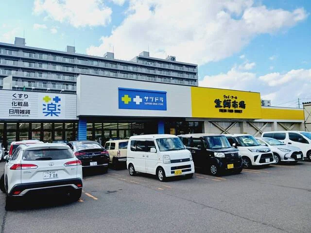 サツドラ西野1条店まで220m