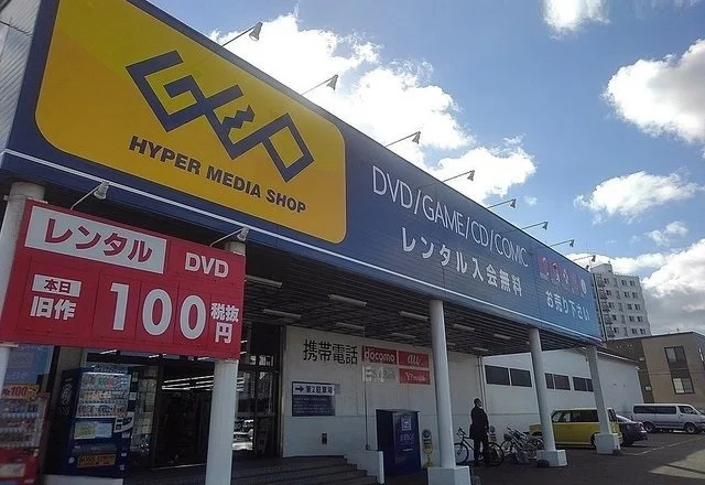ＧＥＯ札幌西町店まで290m