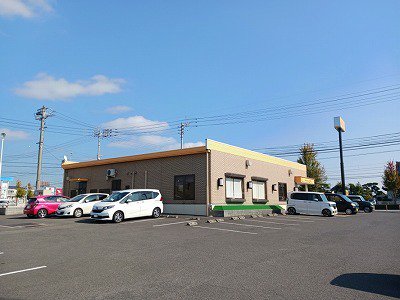 ジョイフル三名店さんまで500m