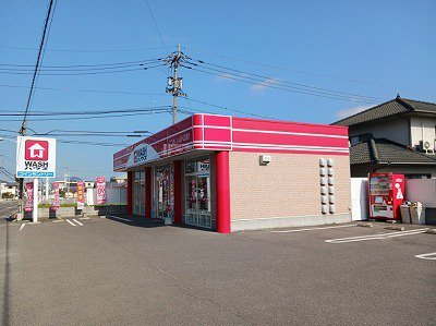 ＷＡＳＨハウス高松一宮店さんまで700m