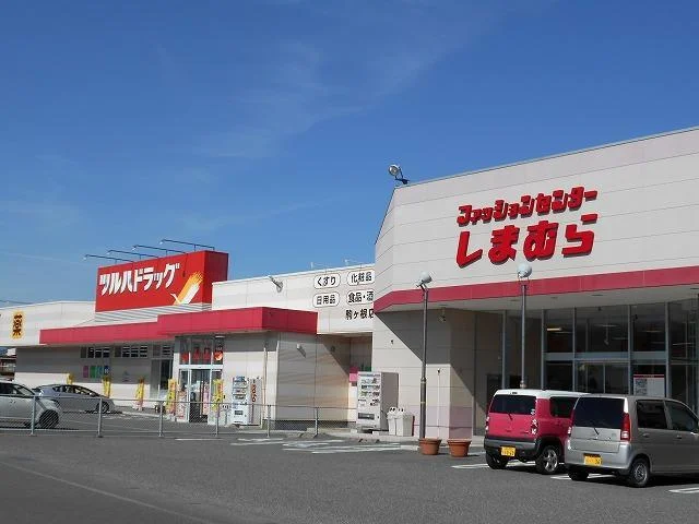 ツルハドラッグ　駒ヶ根店まで270m