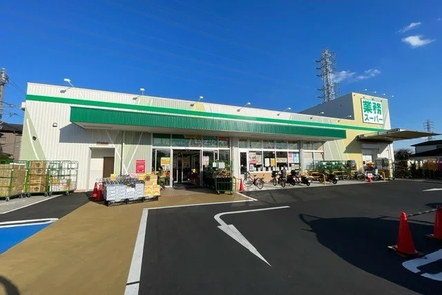 業務スーパーまで1700m