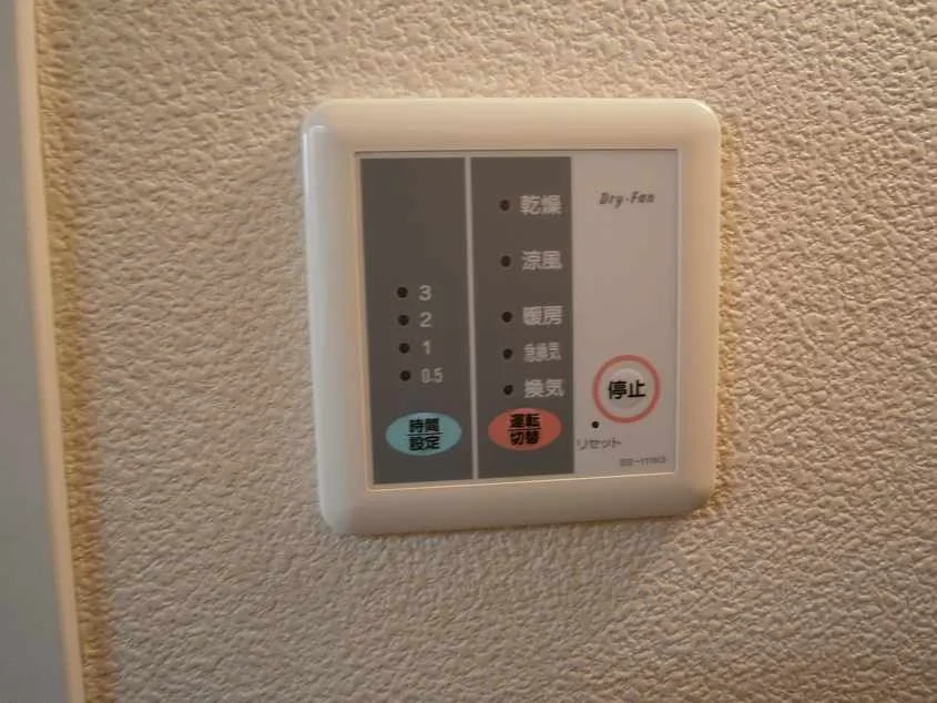 浴室換気乾燥機能