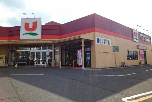 ユニバース新井田店まで1440m