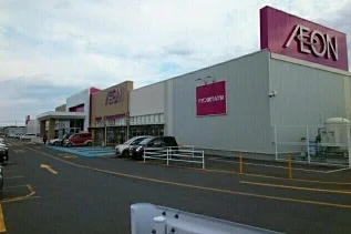 イオン八戸田向店まで2040m