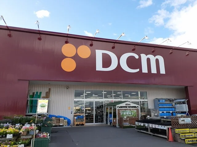 DCMホーマック恵庭店まで1900m