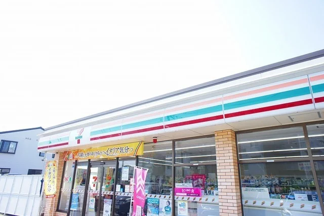 セブンイレブンまで200m
