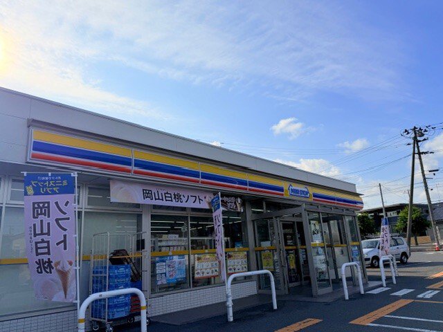 ミニストップまで500m