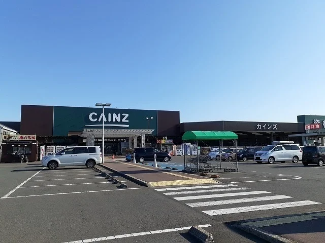 カインズ西那須野店まで1300m