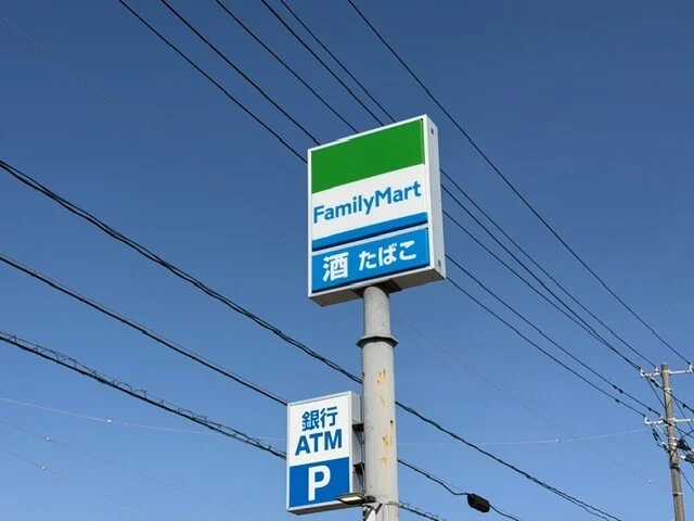ファミリーマートまで450m