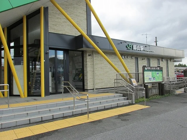 ＪＲ烏山駅まで450m