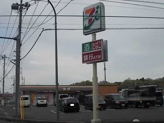セブンイレブン水戸東野町店まで500m