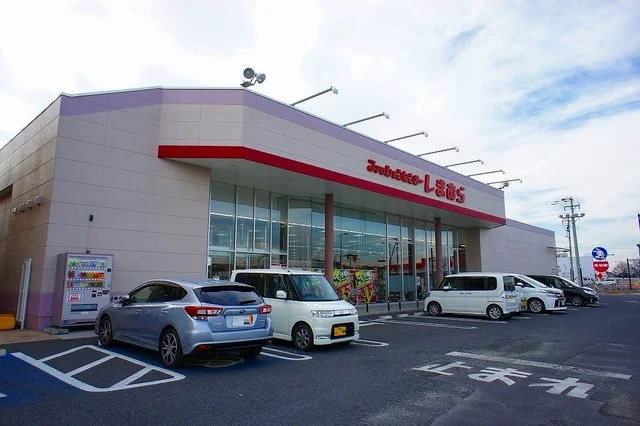 しまむら大袋店まで700m