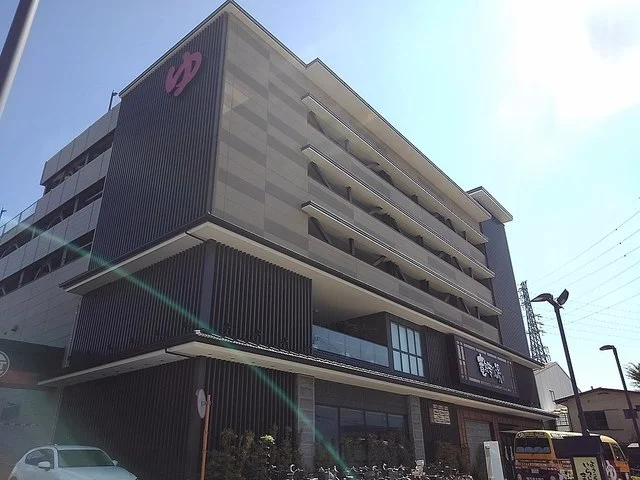 竜泉寺の湯　草加八塚店まで750m