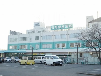 東邦鎌ケ谷病院まで2800m
