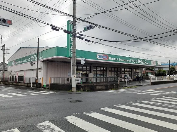 ドラッグセイムス　櫛引店まで600m