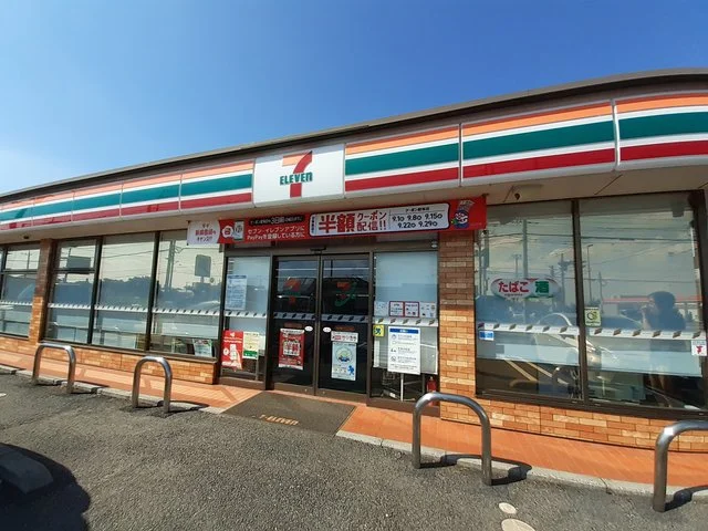 セブンイレブンまで870m