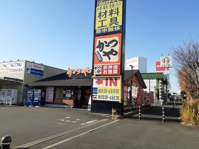 かつや　戸田美女木店まで550m