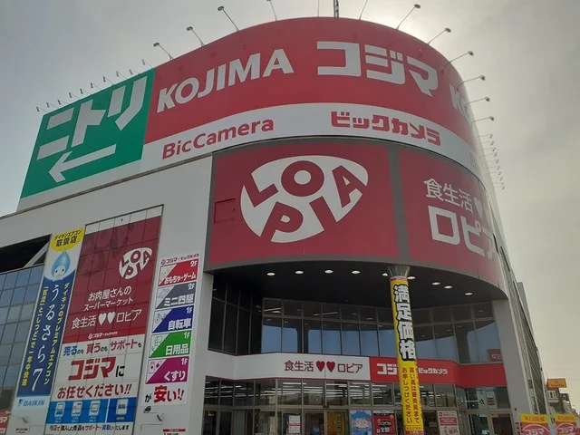 食生活ロピアまで887m