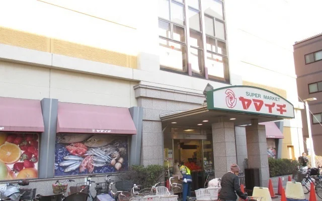 ヤマイチ船橋店まで700m