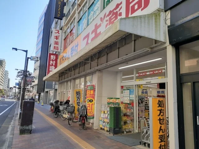 スギ薬局船橋本町店まで950m