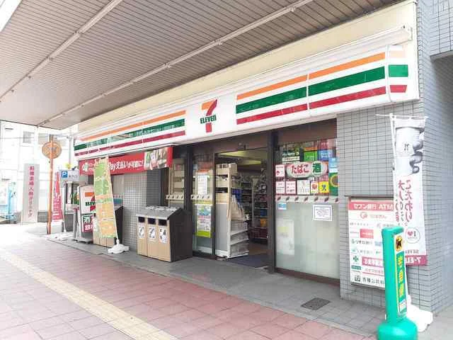 セブンイレブン船橋宮本店まで300m