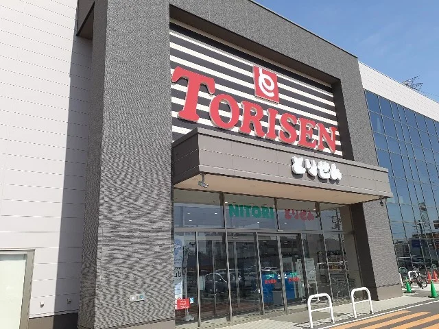 とりせん高崎倉賀野店まで850m