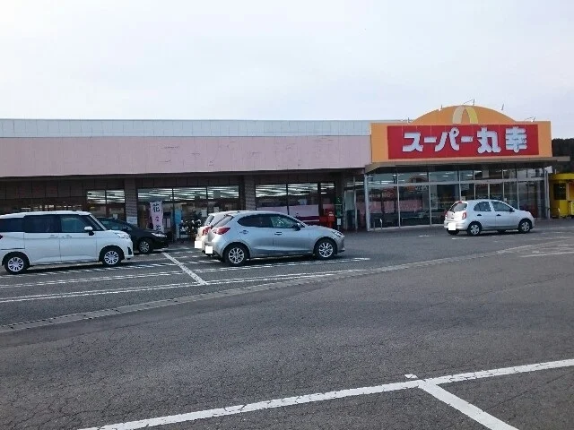 丸幸バイパス店まで1300m
