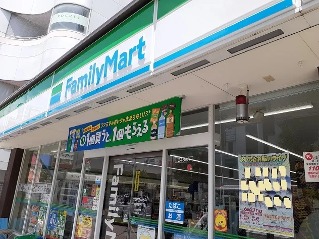 ファミリーマート高崎駅西口店まで600m