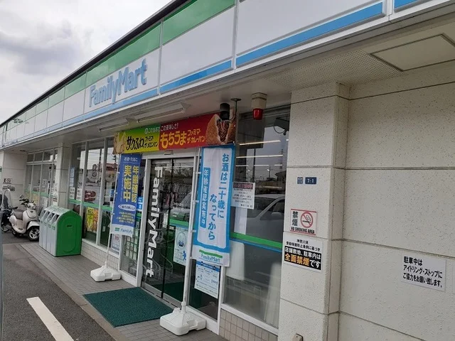 ファミリーマートまで230m