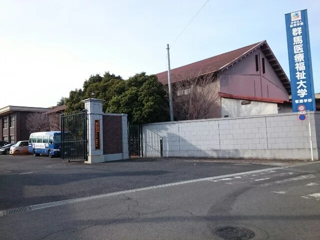 群馬医療福祉大学藤岡校舎まで550m