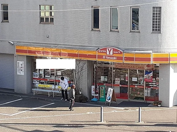 Yショップまで450m