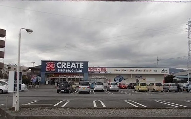 クリエイト裾野茶畑店まで550m
