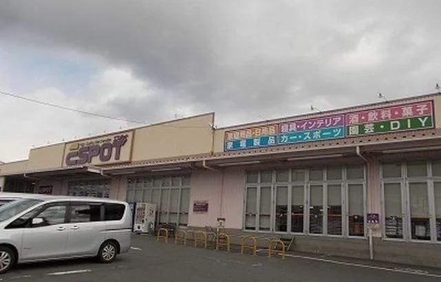エスポット裾野店まで1600m